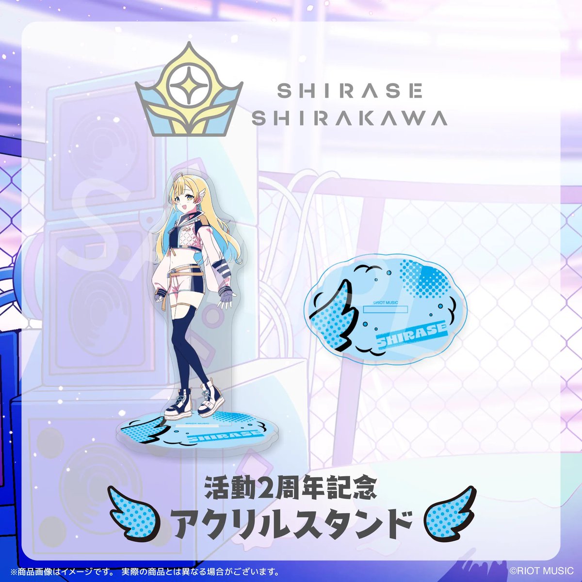 白河しらせ💍🕊/ Shirase Shirakawa tweet media