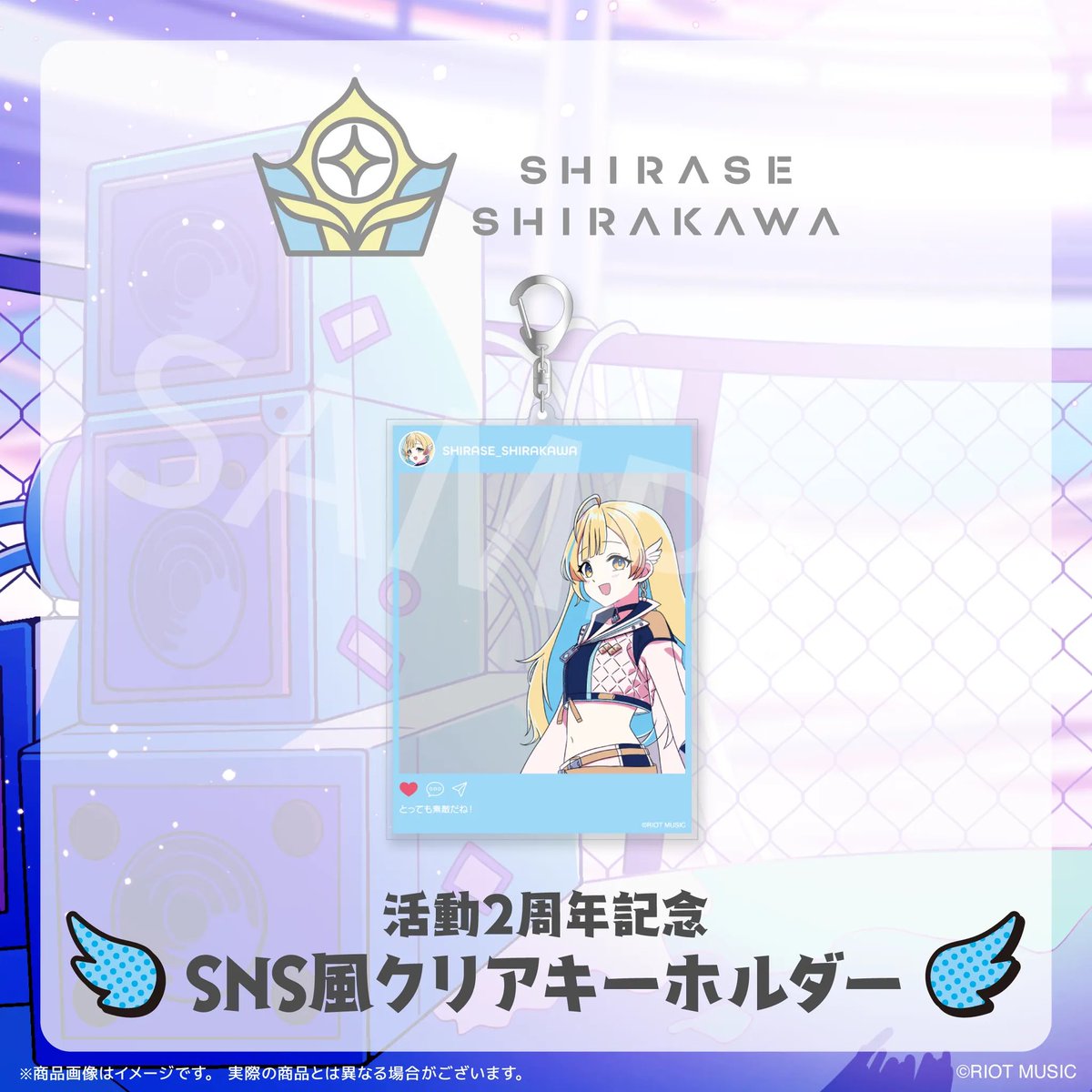 白河しらせ💍🕊/ Shirase Shirakawa tweet media