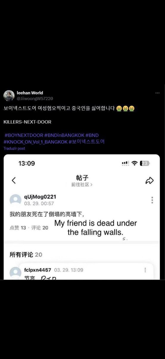 croiitees's tweet photo. @ykblooms it’s a setup account please help us report 🙌🏻🙌🏻 https://t.co/Lmfnn8vHyp