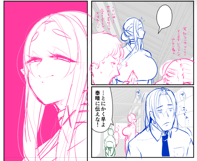 あら～なんか元気なくなっちゃった?🧝 