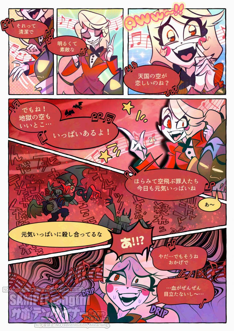 ngtni's tweet image. 【07/13星願】ルシアダオンリ〜‼️🍎🎸堕天した林檎の味は?新刊サンプル(1/3)→
堕天したアダムが気落ちしてるところにルシパパがちょっかいかけにきて喧嘩💥💫になるルダのフルカラーマンガです‼️あとちょっとチャバギ
🌵西1ケ52b サボテンダイナーにて頒布予定です
🐯通販: ec.toranoana.jp/joshi_r/ec/ite…