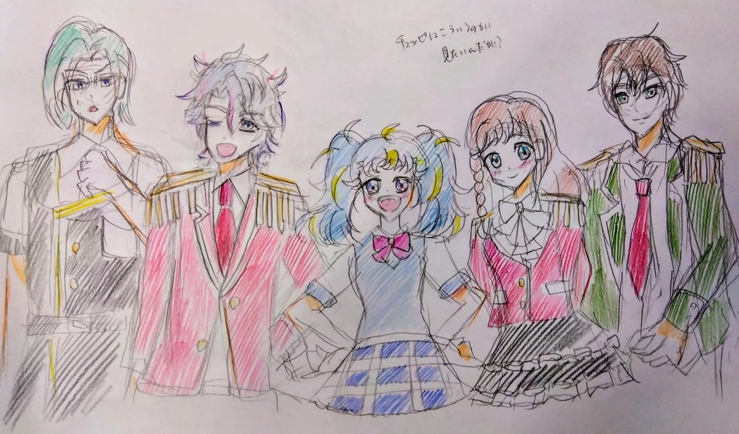 どうせならこちらも