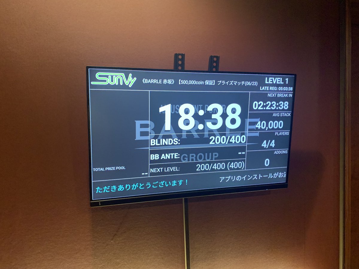 Nextbee_'s tweet photo. ⚜️【500,000 coin保証】プライズマッチ⚜️

【現在】4名様でスタートしました‼️

◆START 21:00 / LATE 26:30
◆E/RE ￥15,000- 40,000点
◆A ￥5,000/20,000点
⚠️エントリー、リエントリー時のみアドオン可
🈹早割①...21:45迄に受付で6,000円割引✨
🈹早割②...22:30迄に受付で3,000円割引✨
🈹ハシゴ割...前トナメからの参加で2,000円割引✨
🈹タクシー割...1時間以内の領収書をご提示で最大4名様まで全員1,500円OFF✨
⚠️早割&ハシゴ割、早割&タクシー割の併用のみ可

◆詳細はこちら👇
https://t.co/Z6glH1XoKi