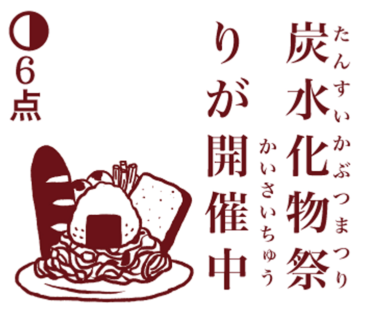 宣伝させてください🙇♂️
LINEスタンプで「三つ星!グルメスタンプ特集」ってのを募集していたので、またしても点取り占い風味のスタンプを作ってしまいました。
よかったら、何卒🙏
https://t.co/hPUtWPZwMZ