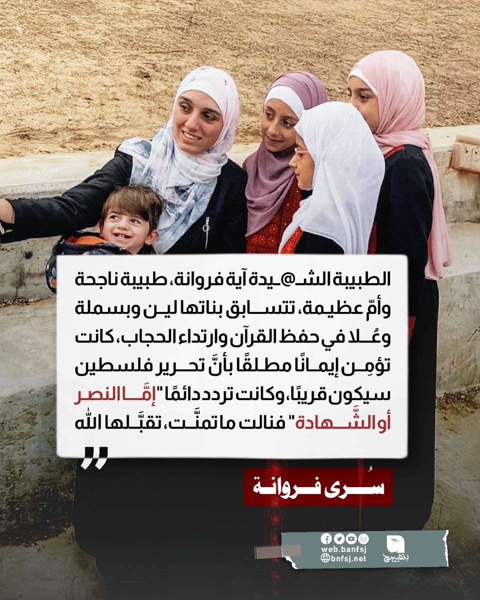 بنفسج- Banfsj tweet media