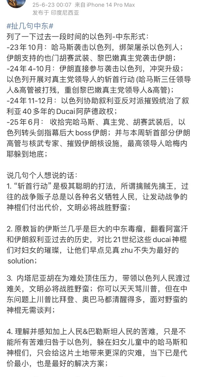 Albert东南亚第一李元芳 tweet media