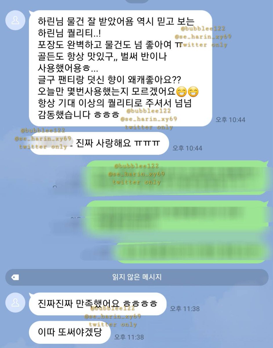 bubblee122's tweet photo. 하린이 페티시 맛집 

#망사스타킹 #입던팬티 #팬티냄새 #여자속옷 #발냄새 #속옷페티시 #덧신 #골든
 #골든샤워 #중고스타킹 #신던스타킹 https://t.co/89VIBzafeG