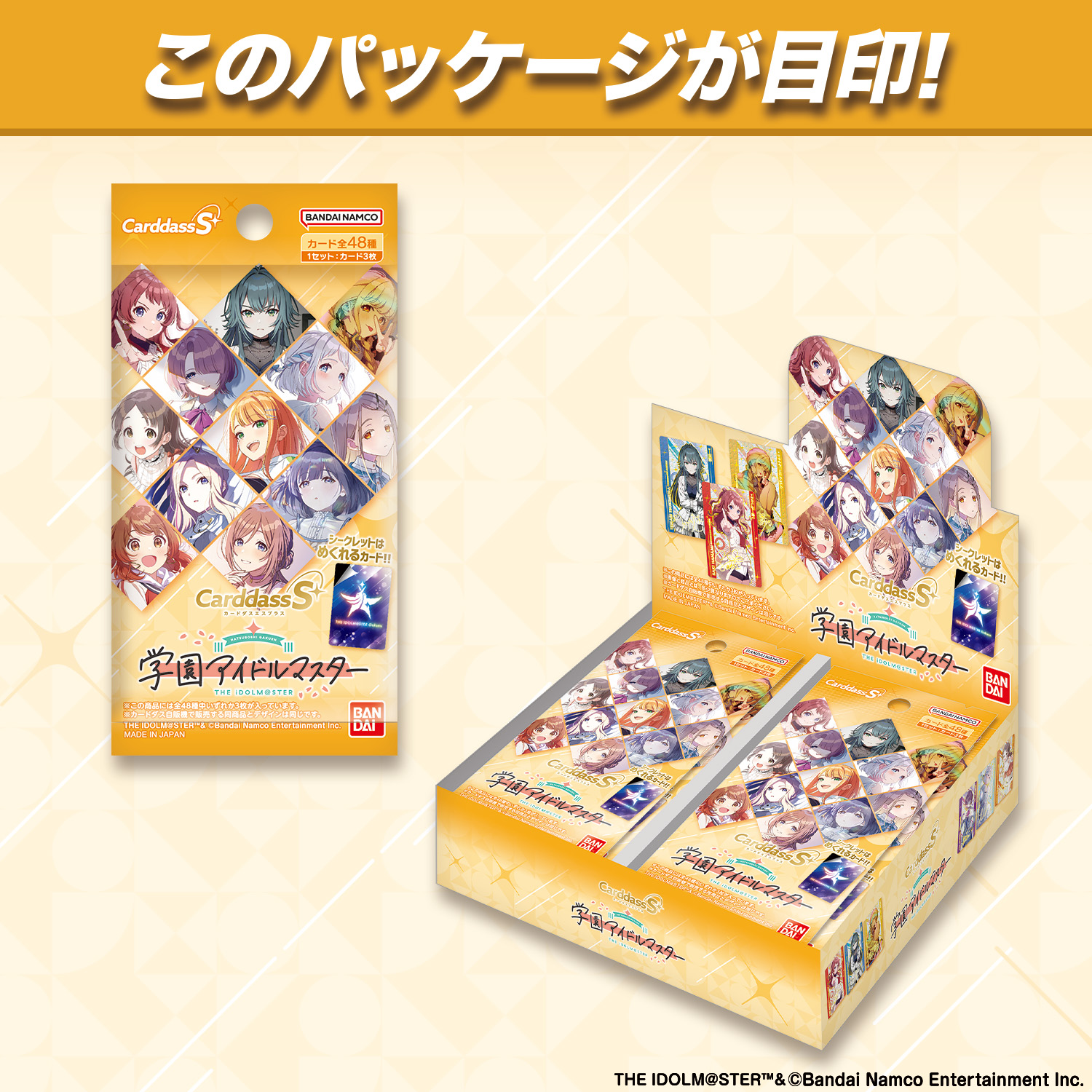 6枚【まとめ売り】遊戯王 バンダイ版 トレカ カード｜Yahoo