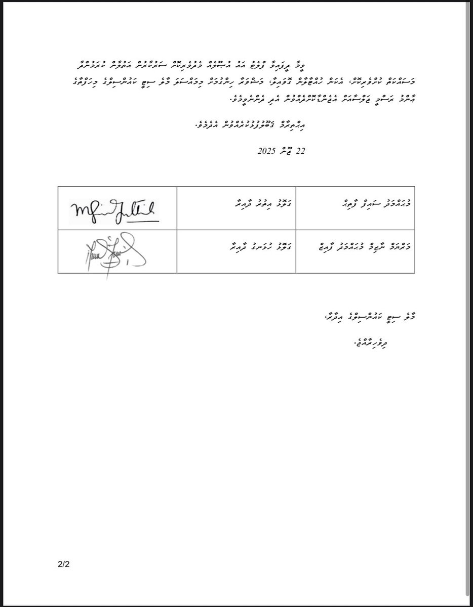 Saif Fathih (@aekofathih) on Twitter photo އައު ޝަރުތުތަކެއް މެދުވެރިކޮށް 4000 ފްލެޓު ލިސްޓުން ނަން އުނިކުރާ މައްސަލައިގައި މަޝްވަރާ ކުރާން <a href="/MaleCitymv/">Malé City Council</a> ކައުންސިލްގެ މިހަފްތާގެ ޢާންމު ރަސްމީ ބައްދަލުވުމަށް އެޖެންޑާކުރާން ހުށަހަޅައިފިން.
<a href="/mrjmaldives/">Male' Rahvehinge Jamiyyaa</a>
<a href="/FahiFlat/">Fahi Flat</a>
<a href="/MoCImv/">Ministry of Construction, Housing & Infrastructure</a>
<a href="/adamazim/">Mayor of Male’ City - Adam Azim</a>
<a href="/MNazimaFaiz/">Nazima Faiz</a> އައު ޝަރުތުތަކެއް މެދުވެރިކޮށް 4000 ފްލެޓު ލިސްޓުން ނަން އުނިކުރާ މައްސަލައިގައި މަޝްވަރާ ކުރާން <a href="/MaleCitymv/">Malé City Council</a> ކައުންސިލްގެ މިހަފްތާގެ ޢާންމު ރަސްމީ ބައްދަލުވުމަށް އެޖެންޑާކުރާން ހުށަހަޅައިފިން.
<a href="/mrjmaldives/">Male' Rahvehinge Jamiyyaa</a>
<a href="/FahiFlat/">Fahi Flat</a>
<a href="/MoCImv/">Ministry of Construction, Housing & Infrastructure</a>
<a href="/adamazim/">Mayor of Male’ City - Adam Azim</a>
<a href="/MNazimaFaiz/">Nazima Faiz</a>