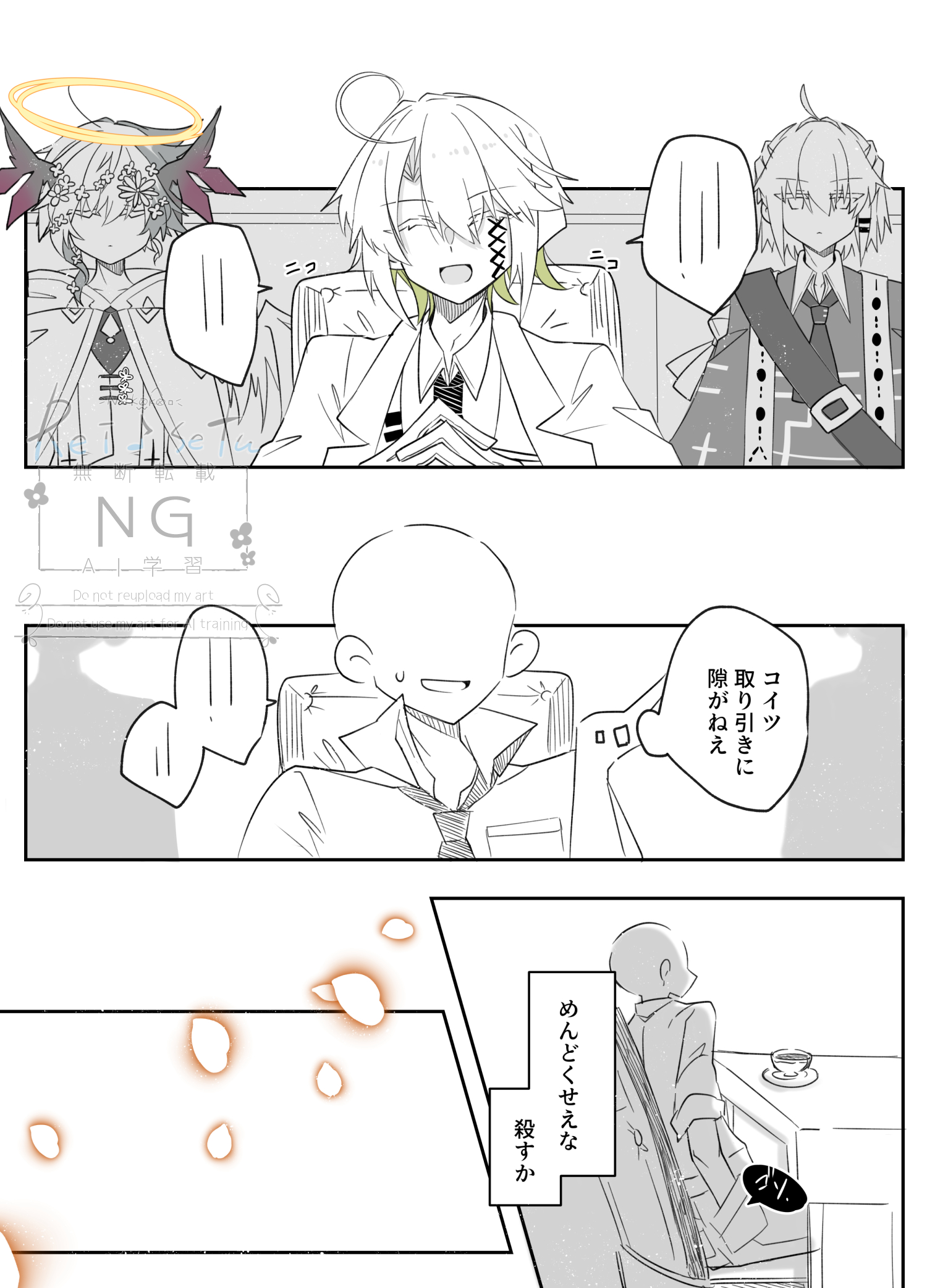 ねここ。✧°*🐠 (@nkk_rist) / X