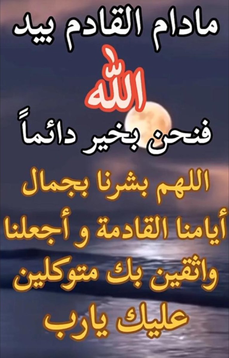 محب القرآن الكريم والسنه🇸🇦 (@waheen30) on Twitter photo 