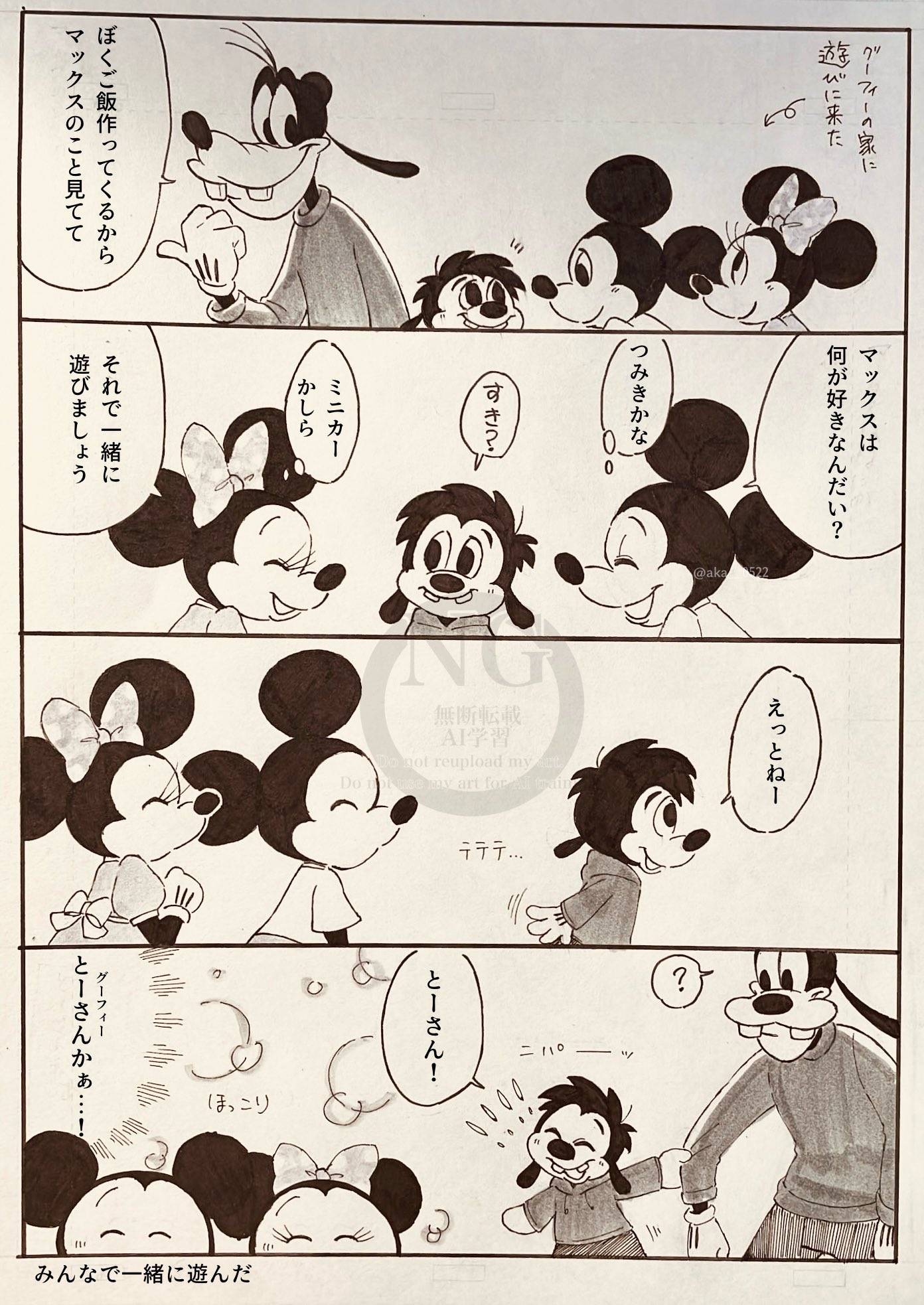 おともだち2・3月号の付録は、かわいいスイーツがたくさん