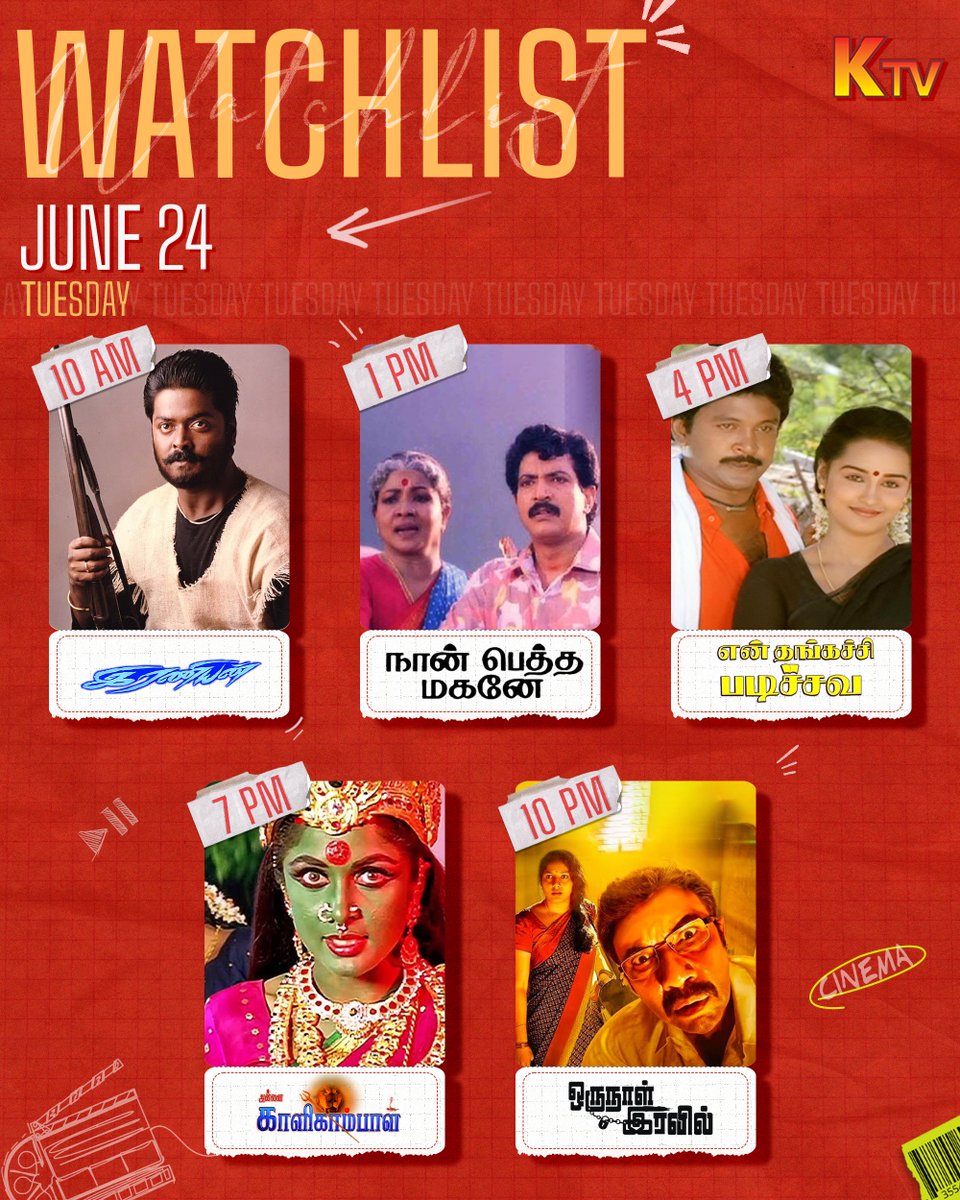 Today’s line is here!

#KTV #Socialkondattam