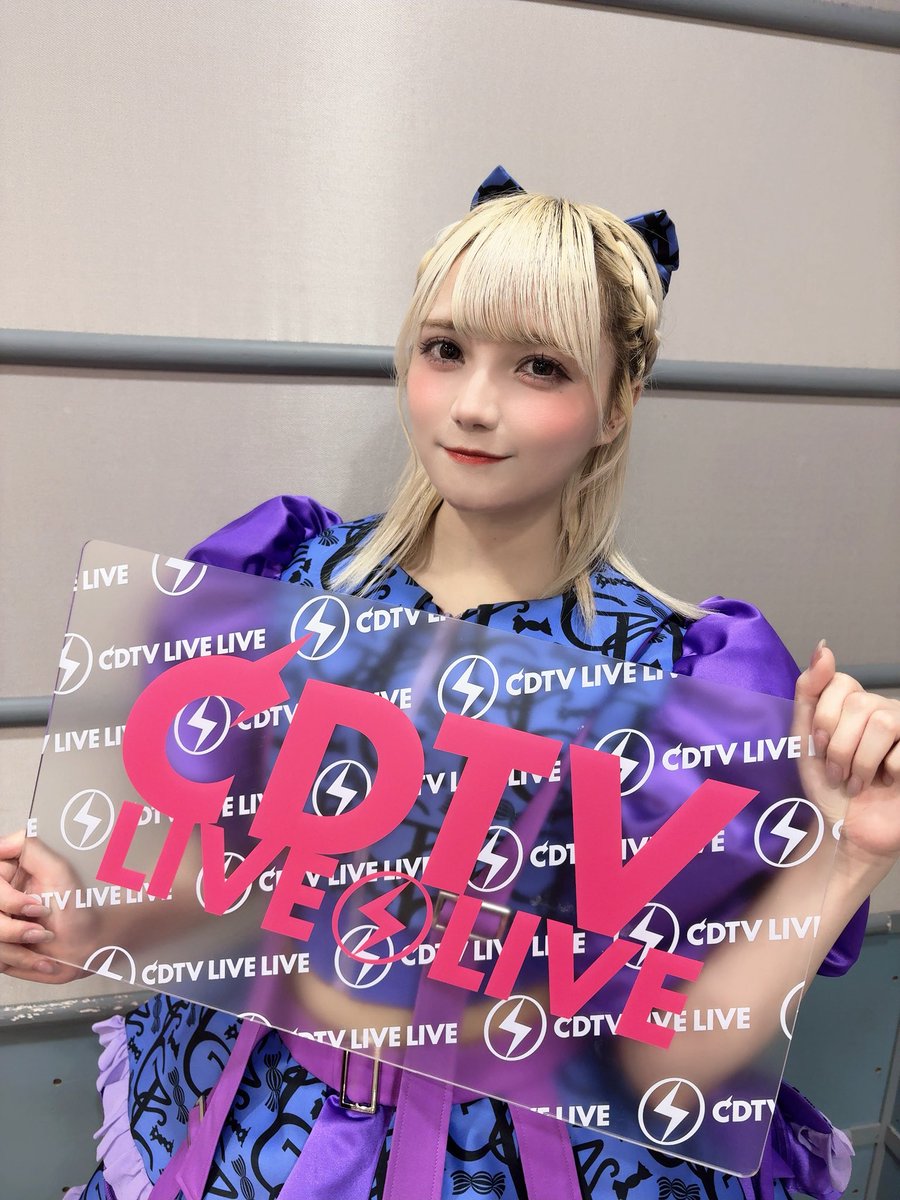 #CDTVライブライブ 

ありがとうございました⚡️

おかわりのおかわりということで倍の倍に
皆さんに元気を届けられていたら嬉しいです☺︎

#きゃんちゅー #CANDYTUNE
