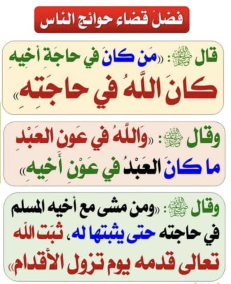 محب القرآن الكريم والسنه🇸🇦 (@waheen30) on Twitter photo 