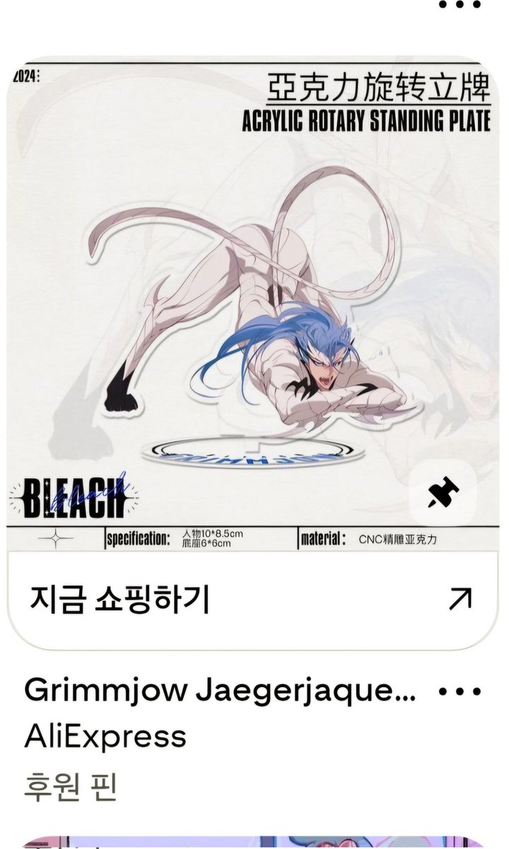 핀터레스트 미친아 이딴 광고 보여주지 마