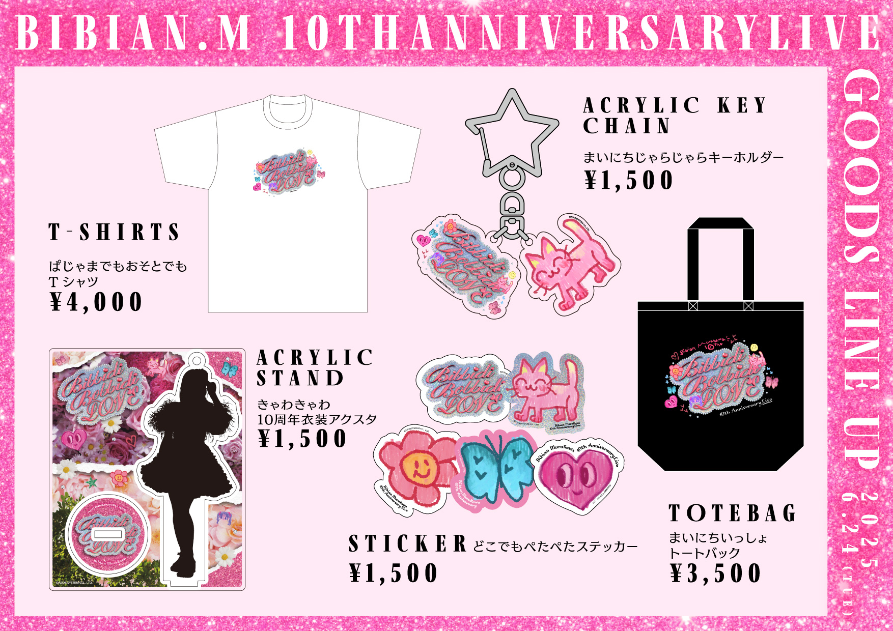 あ*様 CANDY TUNE 村川緋杏 10周年 きゃわきゃわ10周年衣装トート 村川緋杏 10周年記念 CANDY TUNE | TikTok