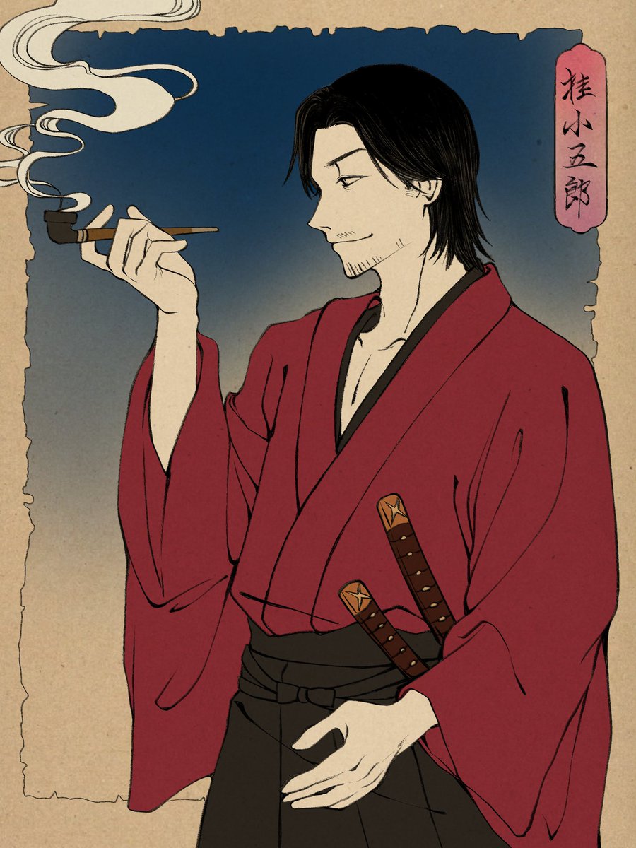 ymiodchxu133321's tweet image. #秋山駿 #龍が如く