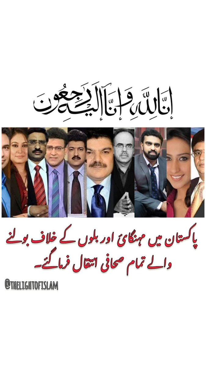 hamdardsherani9's tweet photo. @HamidMirPAK 
کیا یہ سچ ہے https://t.co/lKSI7JGoiA