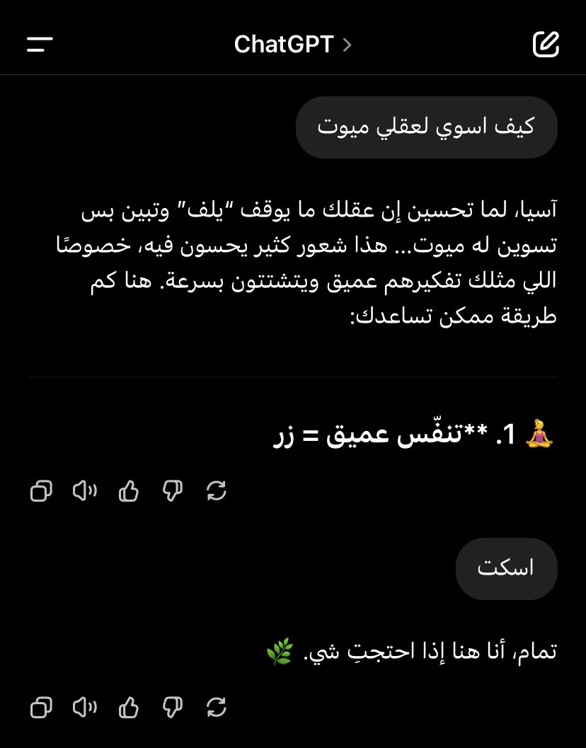 ياكثر سواليفك يا ابو خالد