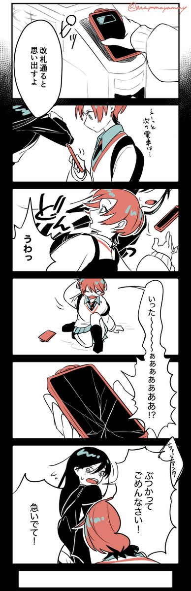 存在しない記憶EDは"向こう側"のマチュとニャアン説(1/2)
幻覚は見れるうちに…!

#GQuuuuuuX #ジークアクス 