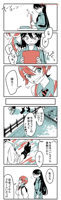 存在しない記憶EDは"向こう側"のマチュとニャアン説(1/2)
幻覚は見れるうちに…!

#GQuuuuuuX #ジークアクス 