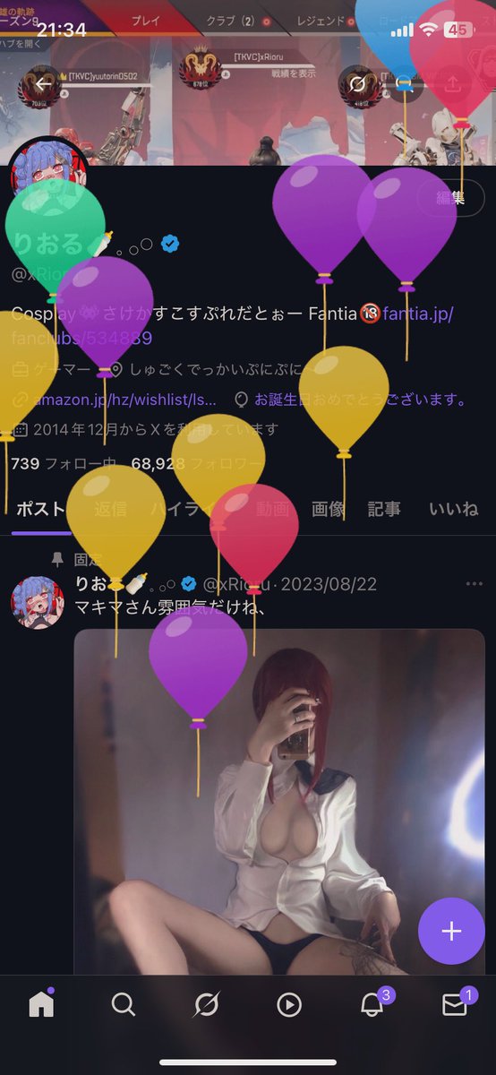 おめでとう言ってくれた人プレゼントくれた人ありがとう後でゆっくり返すねだいすきイッタイッタ🥰🥰