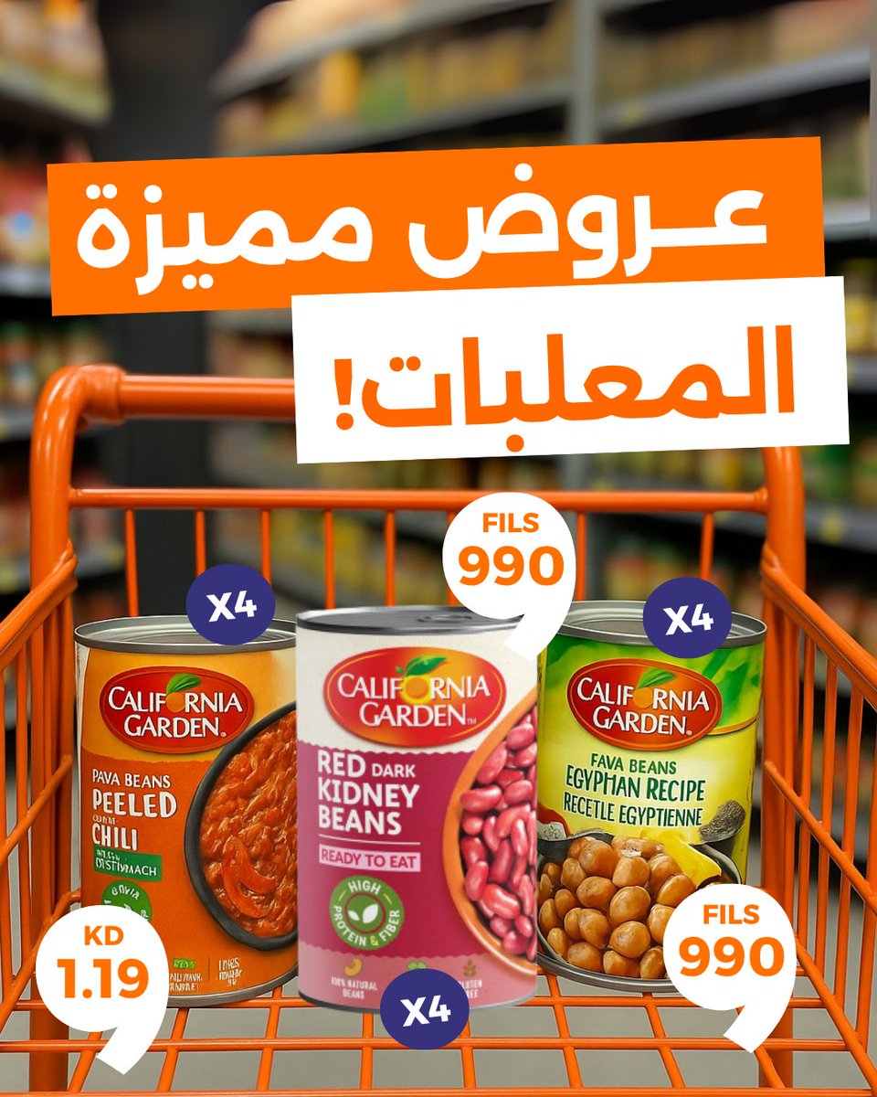 Taw9eel tweet media