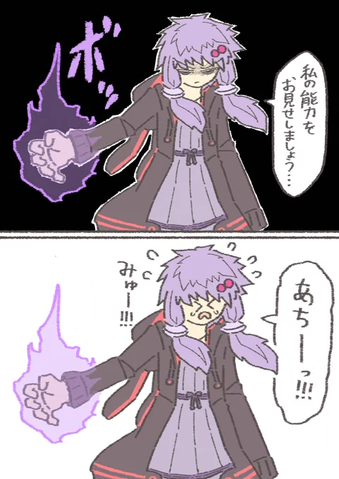 バトルゆかりさんの熱き闘い
#結月ゆかり 