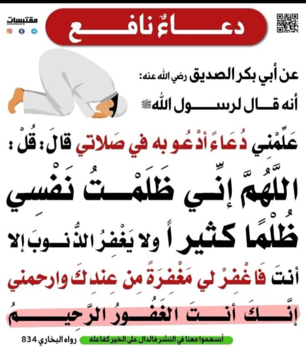 محب القرآن الكريم والسنه🇸🇦 (@waheen30) on Twitter photo 