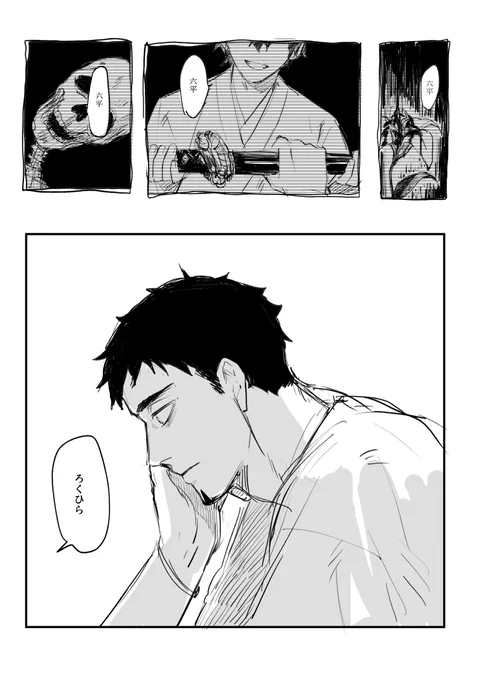 国柴 