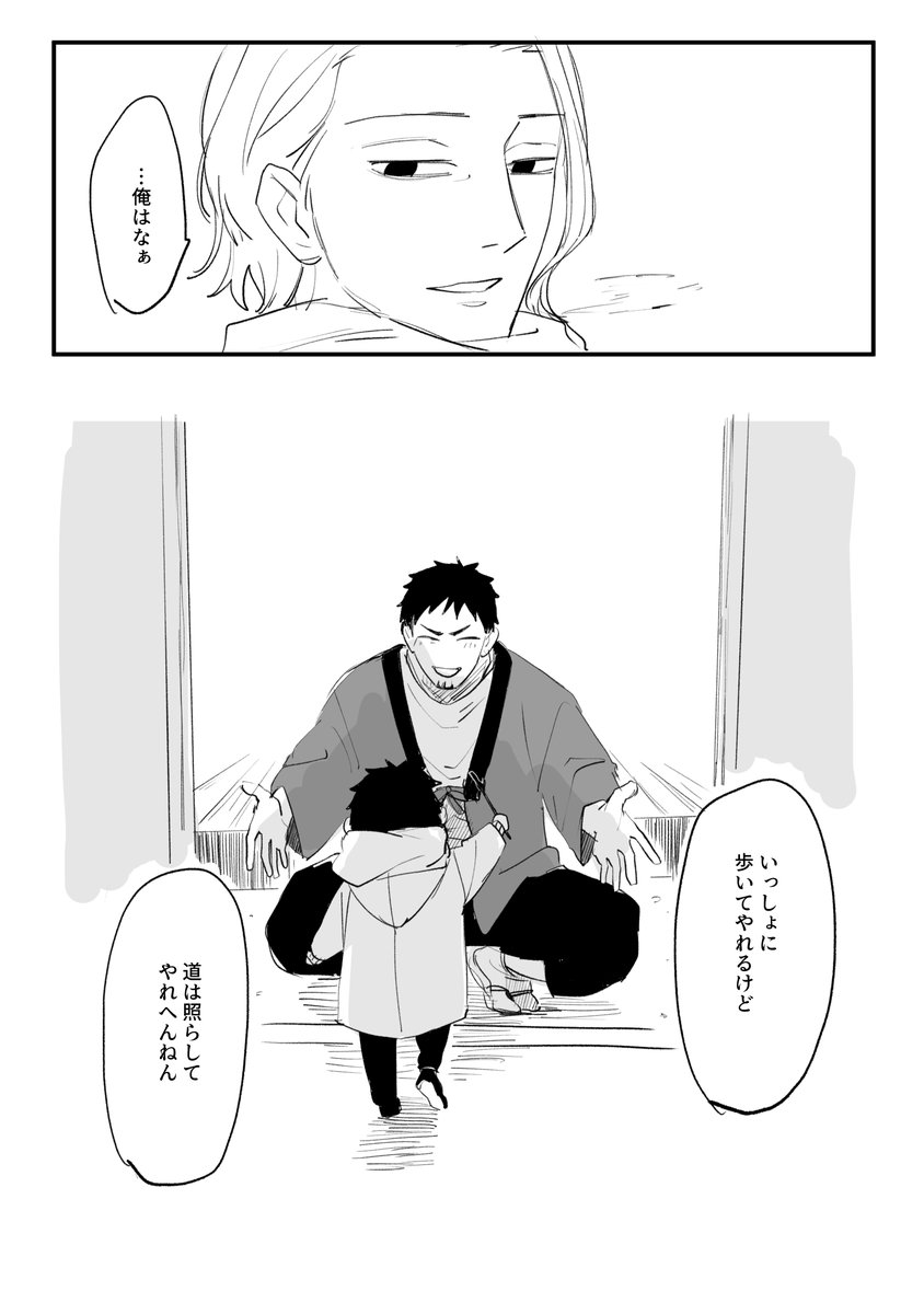 国柴 