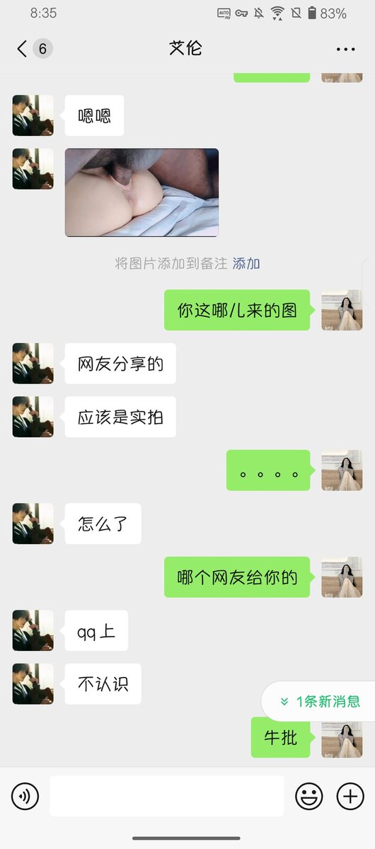 啊这。。。这都传到哪里了？？？？