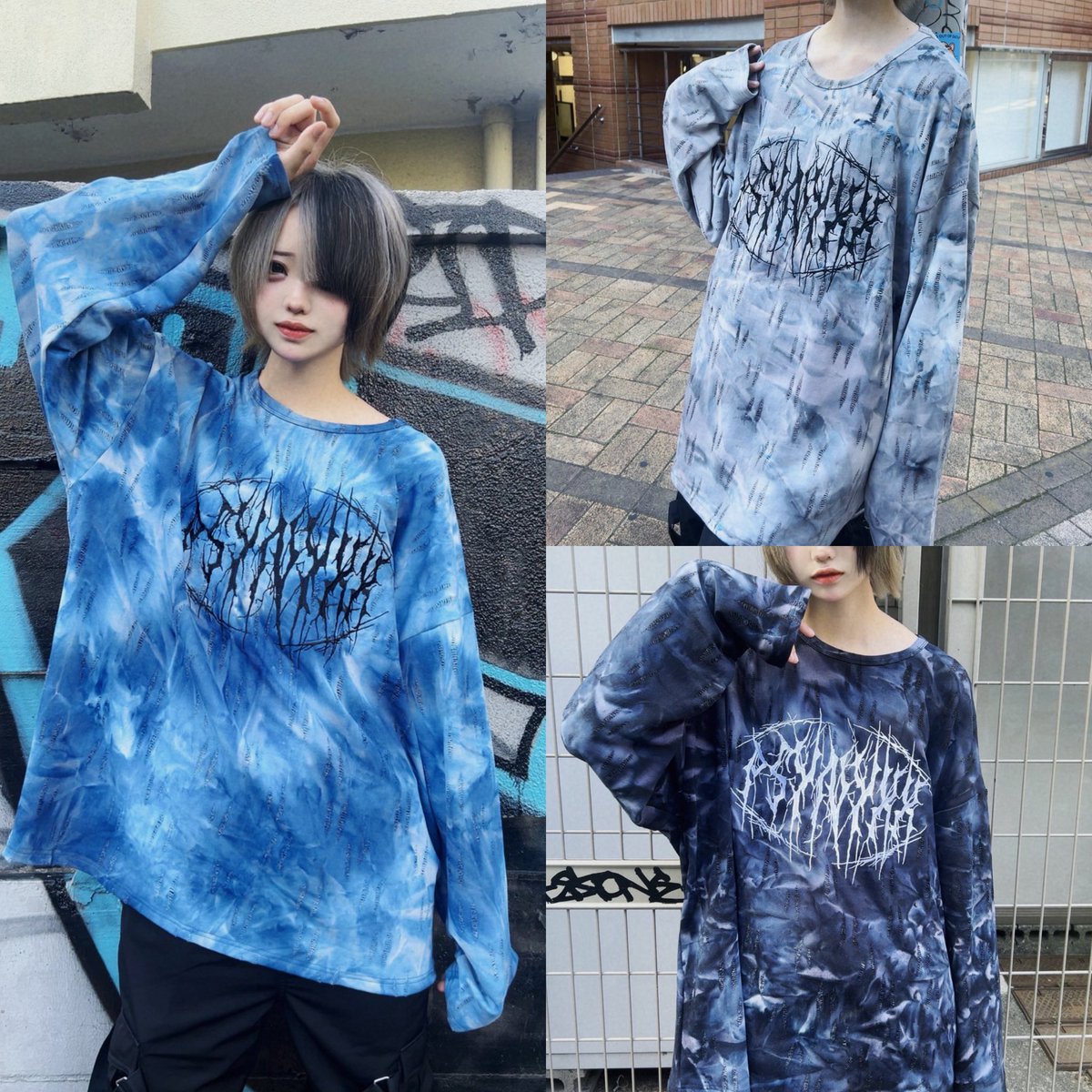 薄手×ダメージって夏でも着れる最強アイテムじゃない、、、？(⑉･̆༥･̆⑉)