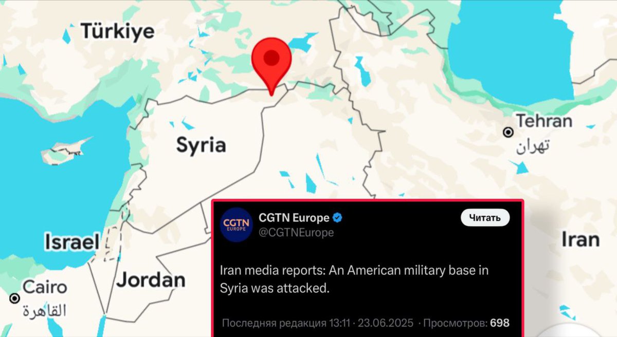 MahalaxmiRaman's tweet image. #BREAKING – #USBase 💥
#Iranian proxies attack #US Military Base in #Syria, - #Iranian media 
The base in the #Qasrak area, located in Al-Malikiyah District in the west of #Hasakah province, where #US forces are stationed, was targeted, informed sources confirmed on Monday.