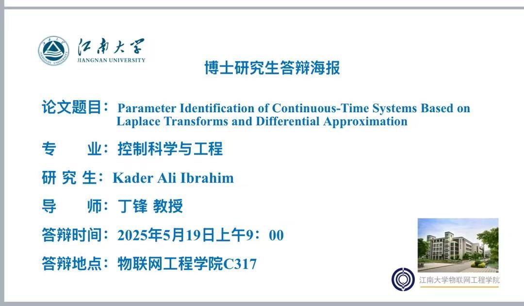 DSiC2017's tweet image. Congratulations to Dr. Kader Ali Ibrahim — the first Djiboutian to earn a Ph.D. in Control Science & Engineering in China! A true inspiration and pride of Djibouti! 🎓🇩🇯👏