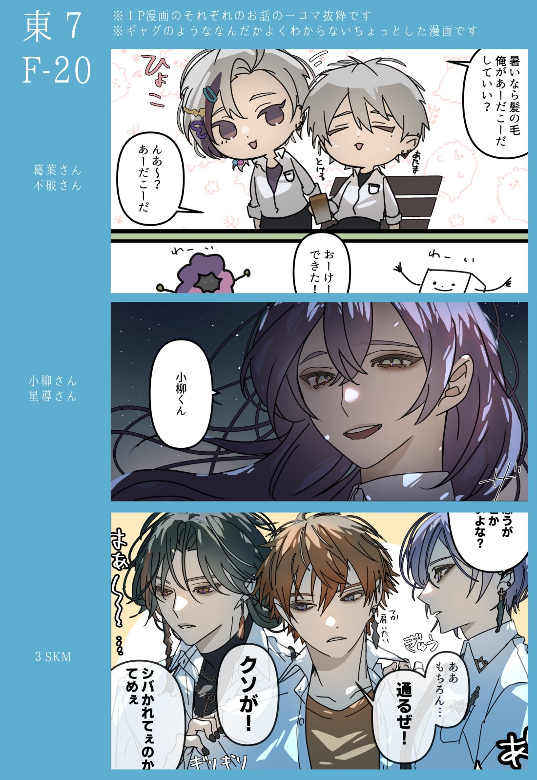 （5月VIP 15%off中） 名残月です❣0417 深山 (@59sz2) / X