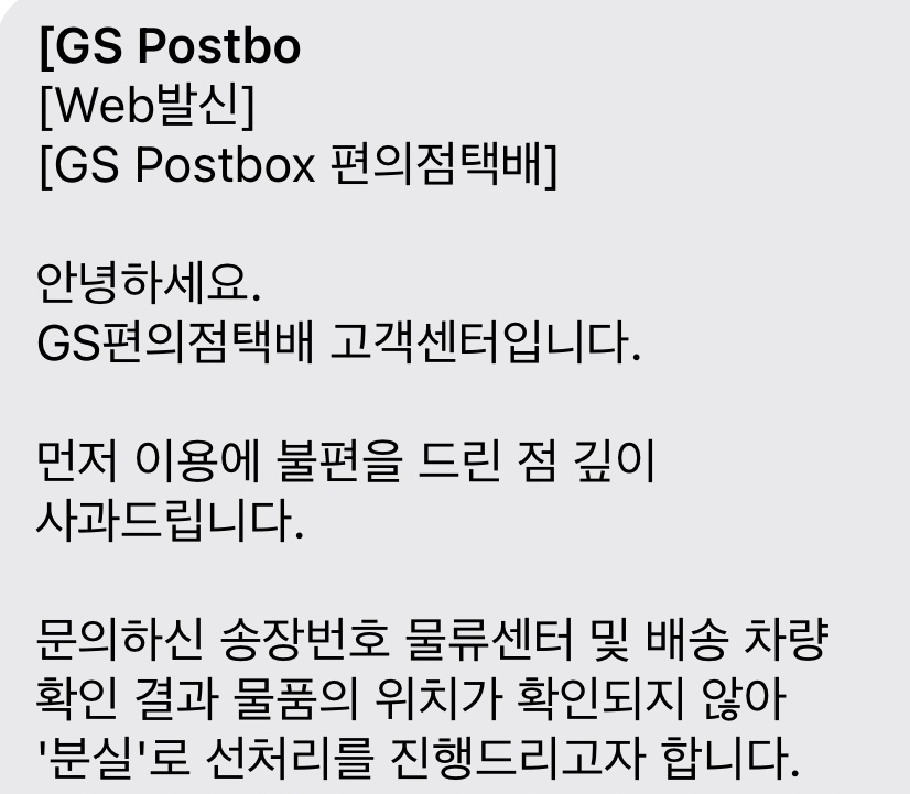 #솜인덕장터 #솜솜구함터
ㅠㅜㅜㅜㅜㅜ우블 코튼컬리지 올인 구해봅니다...ㅠㅜㅜㅜㅜㅜㅜ 
분철타서 배송만 기다리고있었는데...통째로 분실이..됐답니다..,,
이 옷장을 정말 입히고 싶었습니다....제발 구해봐요...😭😭😭