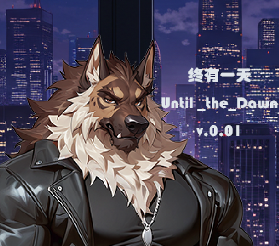 AI自制视觉小说已经上线了，欢迎大家游玩~ 

My AI-powered visual novel is now live — you're all welcome to give it a try!

hahagui2.itch.io/until-the-dawn