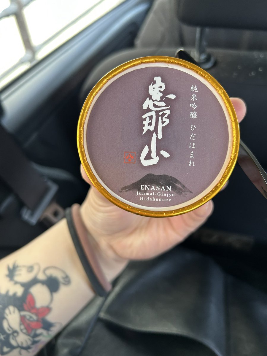 中津川楽しかった😋
また行くんだい！！！

帰って来て21時間程横になってる。