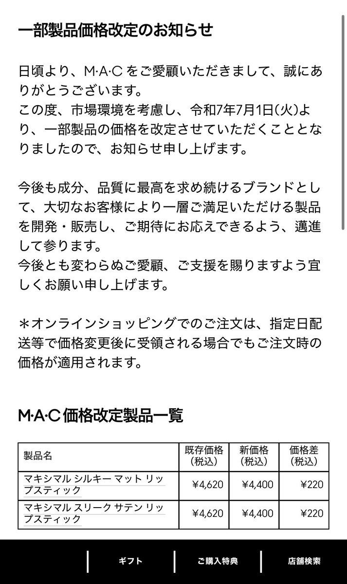 バブリズム on X: 