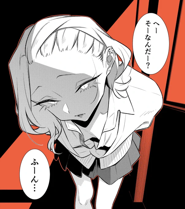 たぶん存在しない1コマ

#やんちゃギャルの安城さん 