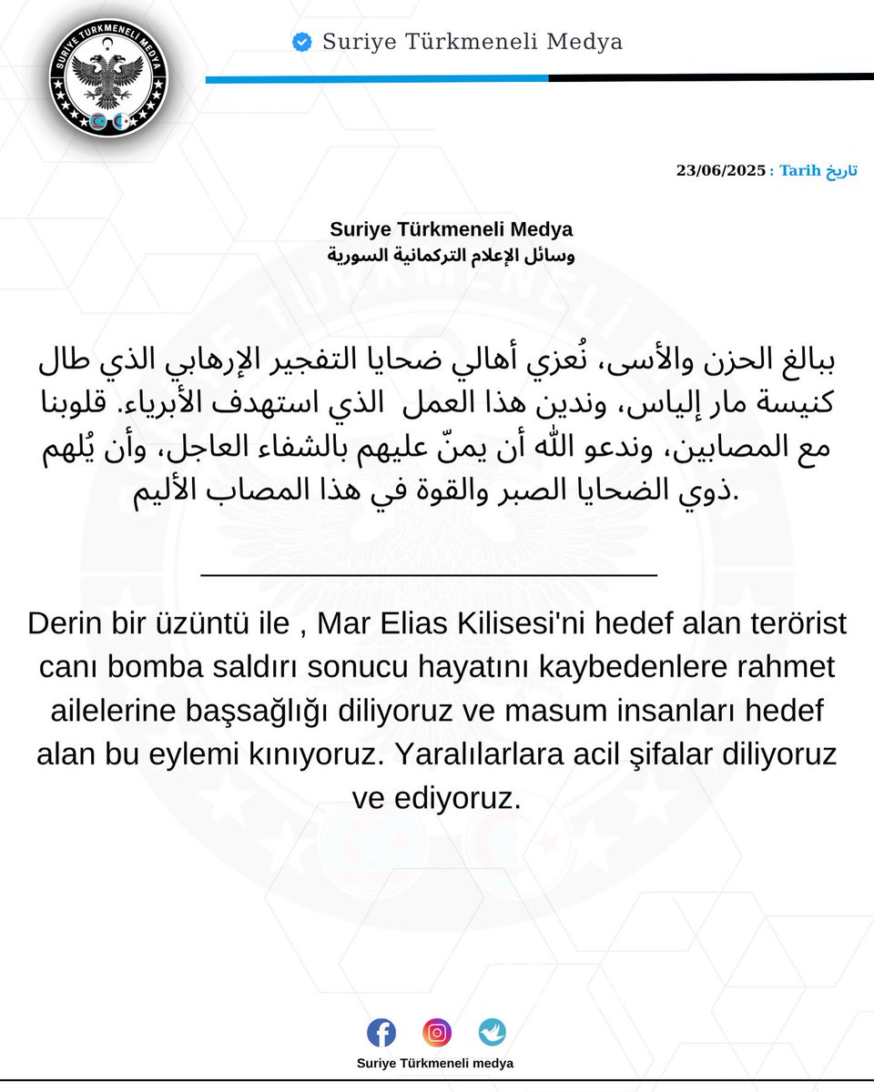 #دمشق #şam