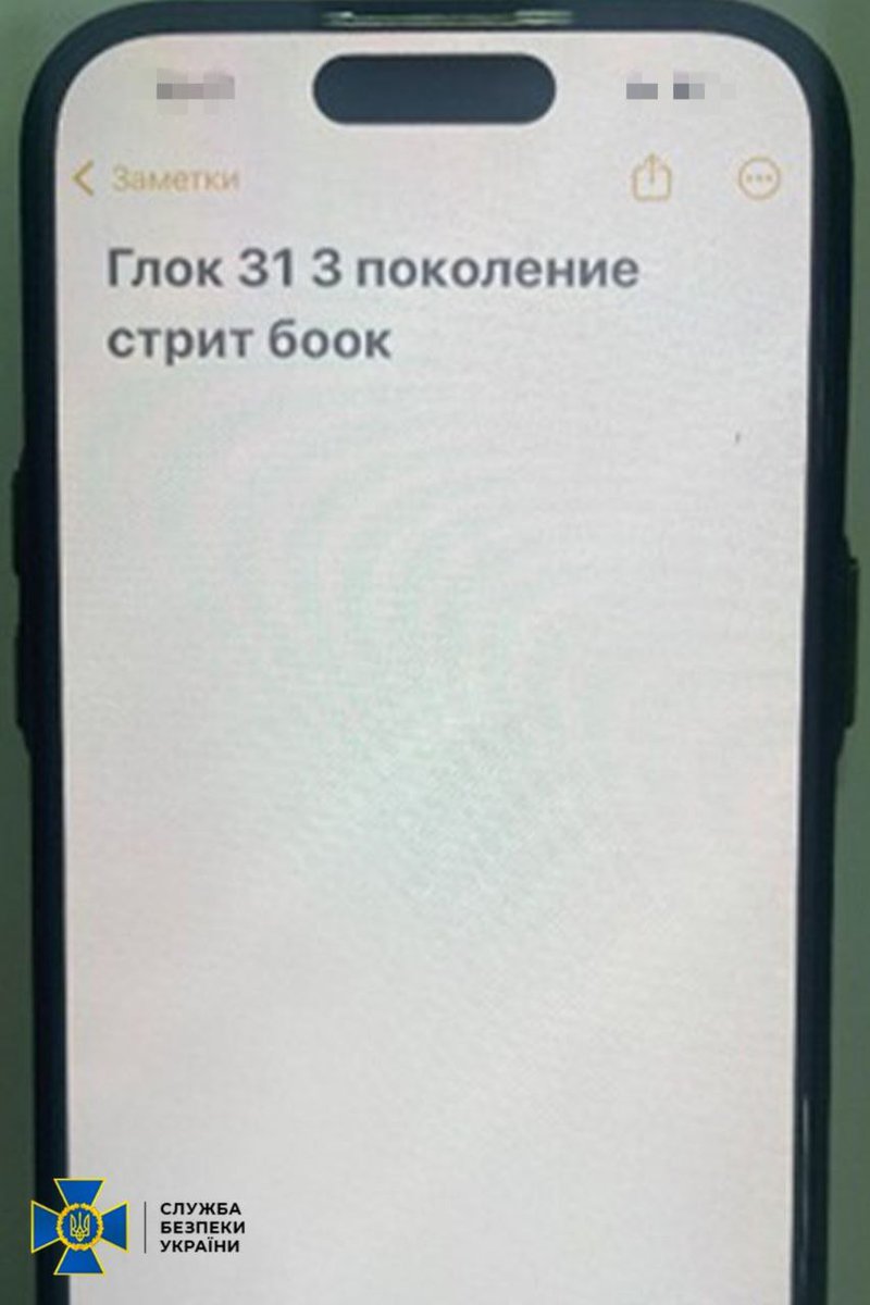 СБУ заявила о предотвращении покушений на Зеленского и Гордона.

Покушение на президента Украины, по данным главы спецслужбы Василия Малюка, готовилось в прошлом году в польском аэропорту Жешуве. Его якобы должен был совершить завербованный много лет назад военный