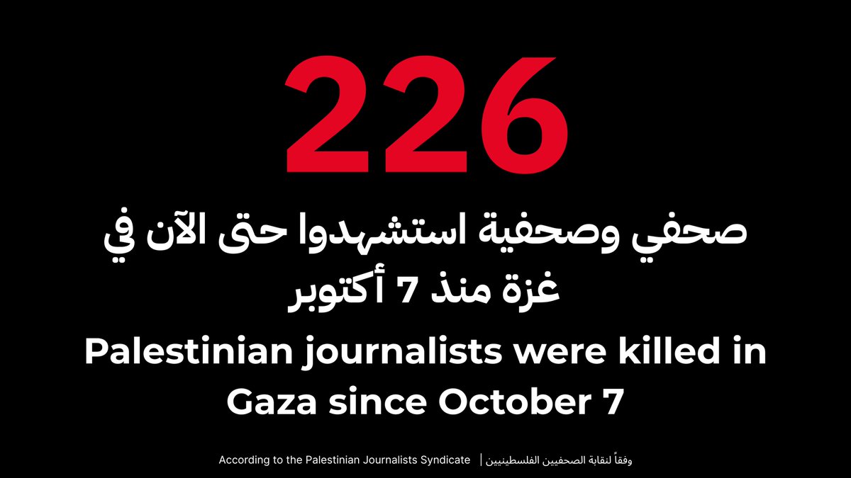 ARIJNetwork's tweet image. أوقفوا استهداف الصحفيين والصحفيات في #غزة
Stop targeting journalists in #Gaza