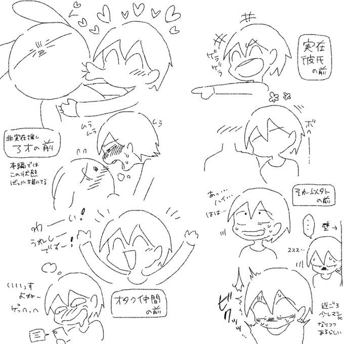 éå®åšæšãã®åãå®åšåœŒæ°ã®åããªã¿ã¯ä»²éã®åããã以å€ã®å #éå®åšæšããšå®åšç§