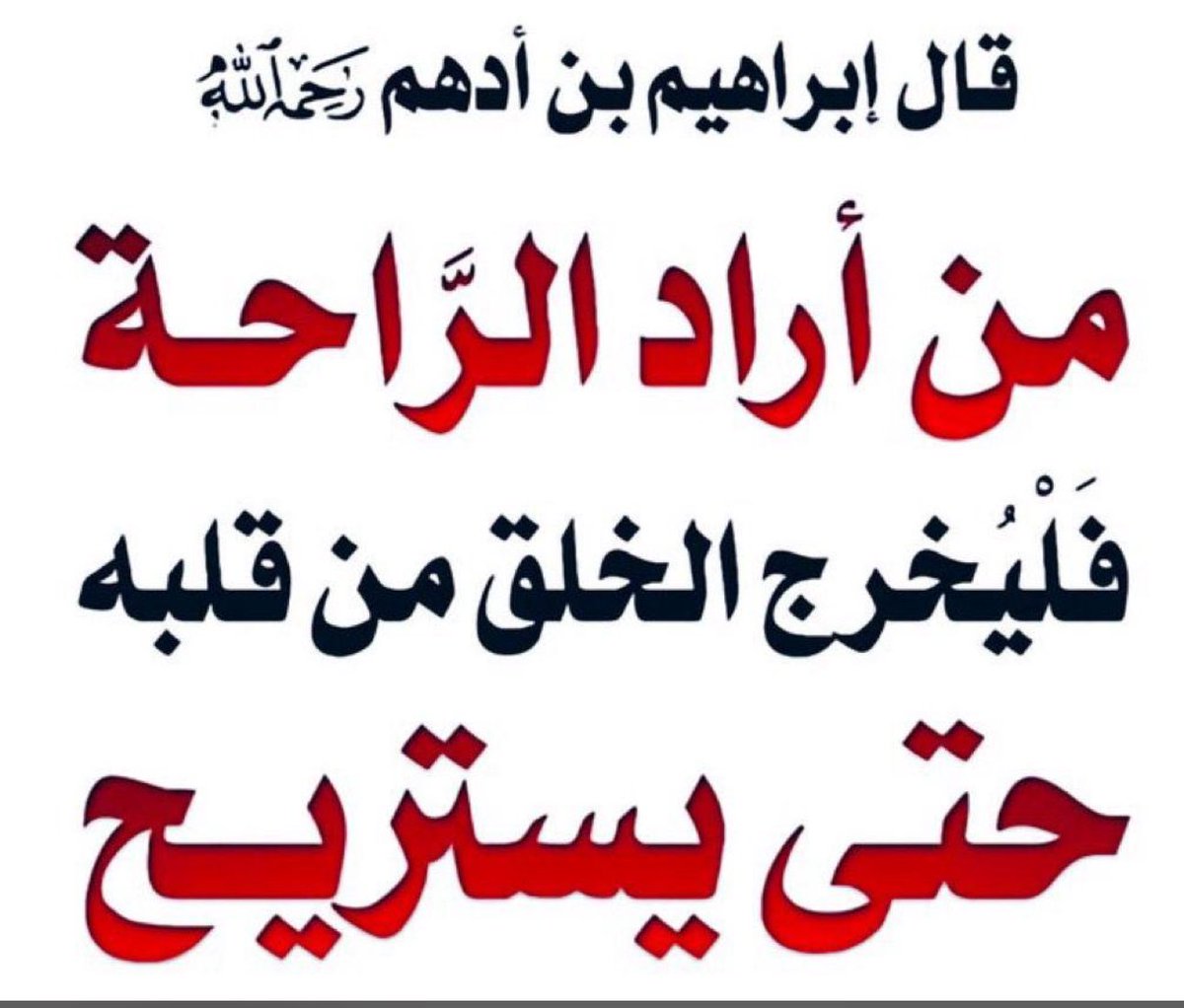 محب القرآن الكريم والسنه🇸🇦 (@waheen30) on Twitter photo 