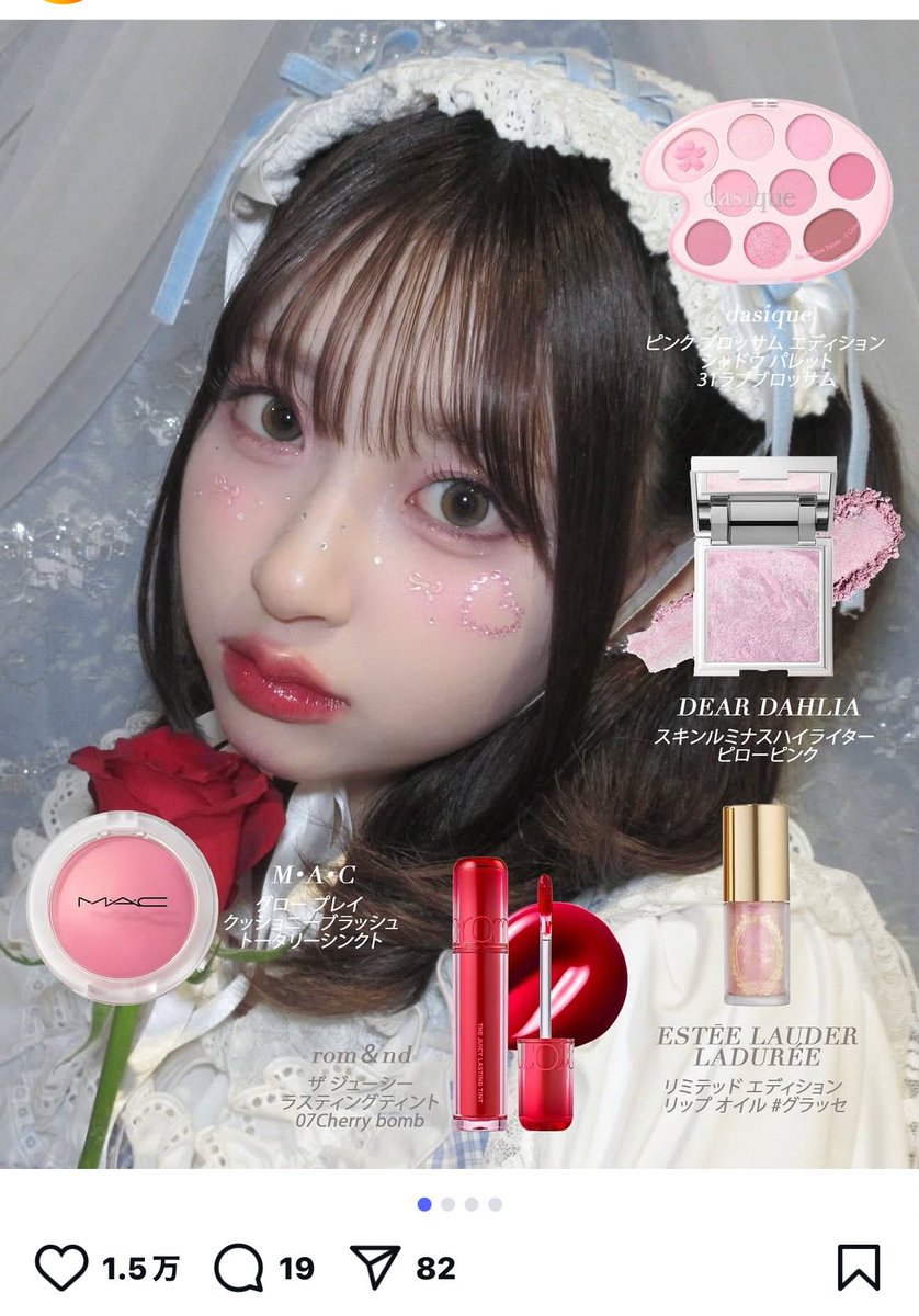 Ix9R90's tweet photo. メイクの人のインスタみたけど、なんでこれができてああなるねん https://t.co/Oz8DmAnYiT