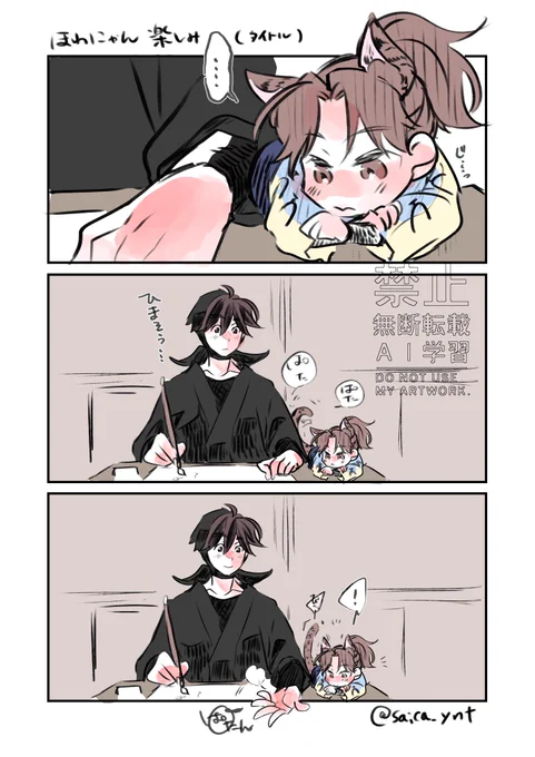 利土ほわにゃん届くの楽しみすぎて描きました 