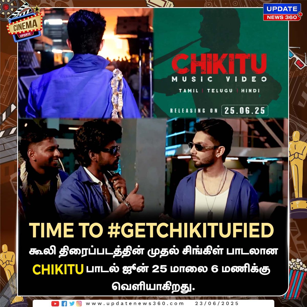 updatenewstamil's tweet photo. கூலி படத்தின் முதல் சிங்கிள்? தாறுமாறான அப்டேட்...
#UpdateNews | #KollywoodCinima | #Rajinikanth𓃵 | #Cooliee | #Aniruth | #ChikituVibe | #LatestNews | #TodayTamilNews | #UpdateNews36 https://t.co/XKAJEPSWgj